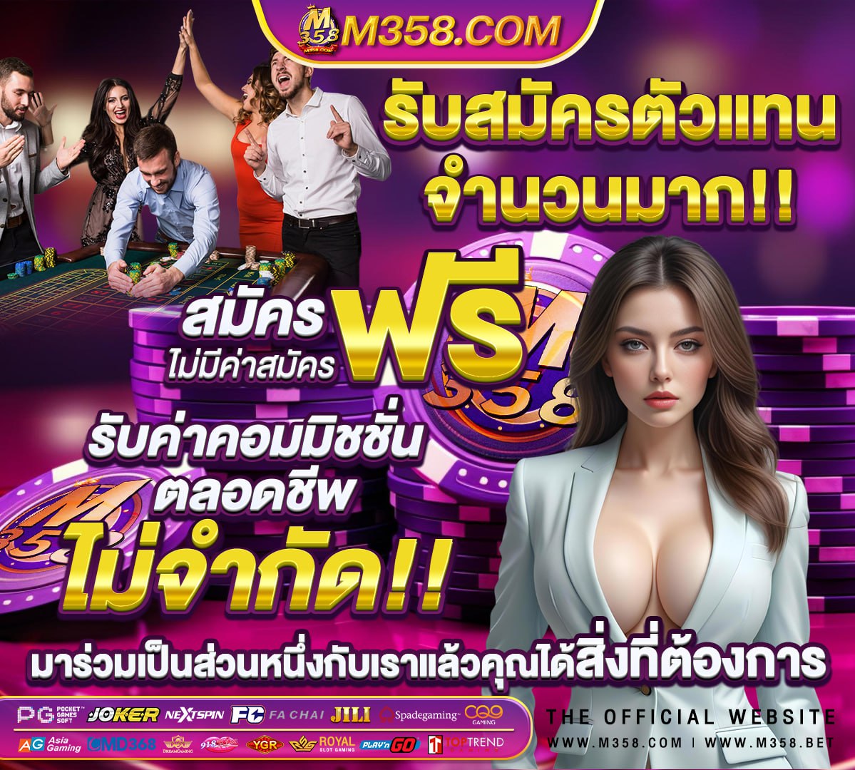 ผลสลากออมสิน 16 4 65